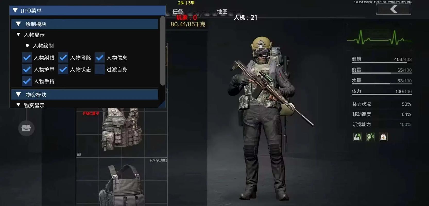 和平精英怎么开透视挂免费 和平精英透视1元挂【香肠派对摸金模式怎么玩】